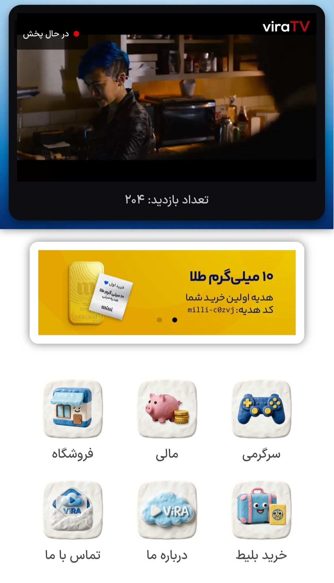  مورد اسلاید 1